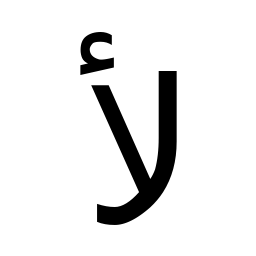 Arabic Ligature Lam With Alef With Hamza Above Isolated Form uFEF7 Icon 256 x 256